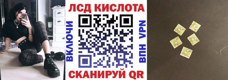 Наркотические марки 1,5мг  ОМГ ОМГ tor  Ухта 