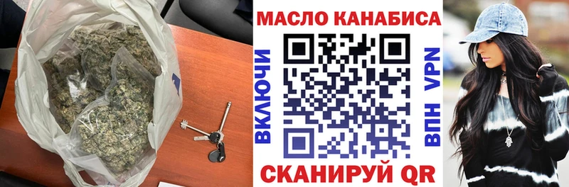 купить наркотик  Ухта  shop наркотические препараты  Дистиллят ТГК жижа 