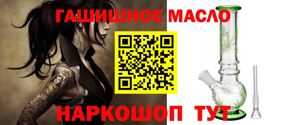Дистиллят ТГК гашишное масло  Вход с VPN  Ухта  где продают   ТГК THC oil 