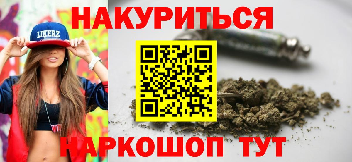 Каннабис тримм Ухта