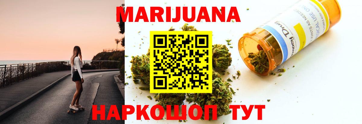 Бошки Шишки семена  Бошки Шишки план  Вход с VPN  Ухта 